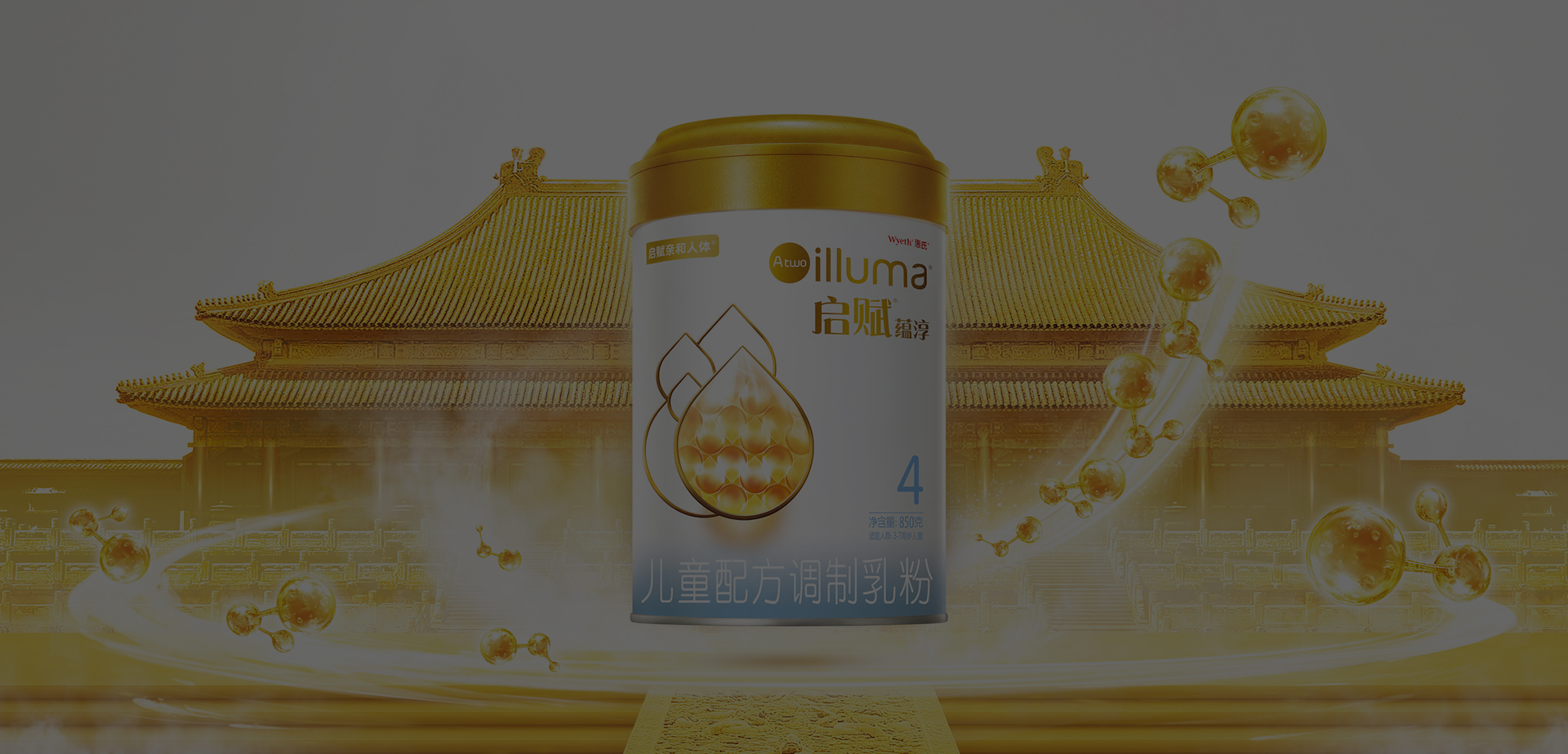 黑兔鴨營(yíng)銷(xiāo)咨詢(xún)（上海）有限公司